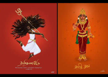 Two Portraits of Tamil: Decoding the Iconography, Identity, and Ideology