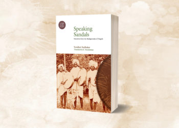 Speaking Sandals