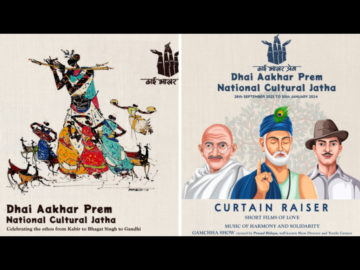 “ढाई आखर प्रेम”: एक अनोखी पदयात्रा